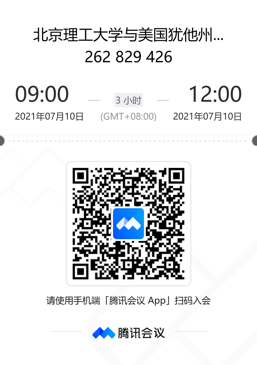 bat365在线中国官网登录入口与美国犹他州立大学合作举办国际经济专业学士学位教育项目招生说明会二维码.jpg