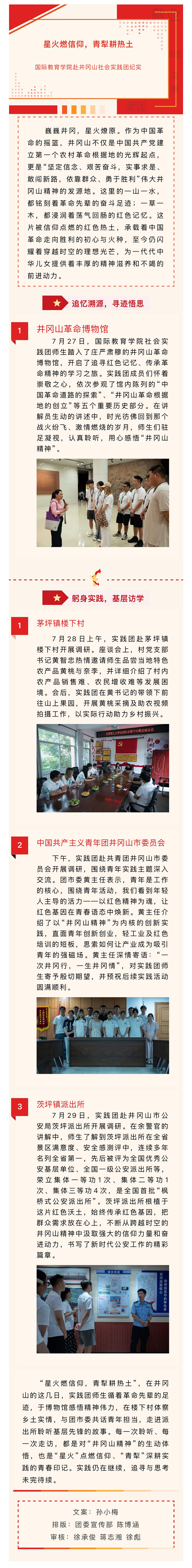 微信图片_2025-08-03_143508_989.jpg
